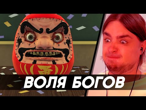 Видео: ВОЛЯ БОГОВ | ROBLOX