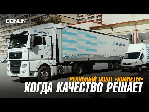 Видео: Почему выбираем BONUM? Отзыв партнёра с 2022 года