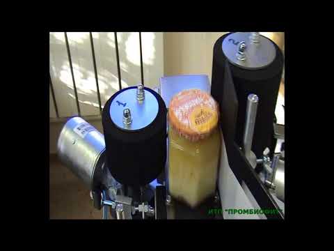 Видео: Наклейка этикеток на шестигранную, квадратную, эллиптическую тару.