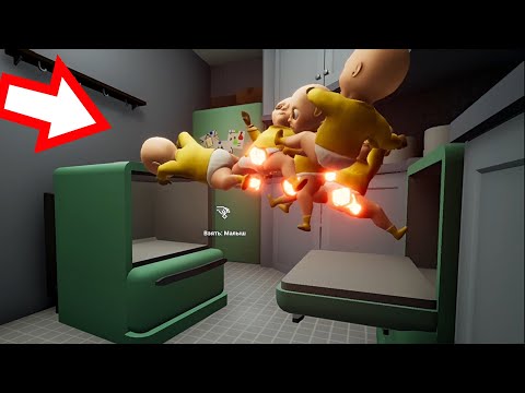 Видео: КАТАПУЛЬТА ИЗ ДУХОВКИ ?! ИГРА The Baby In Yellow