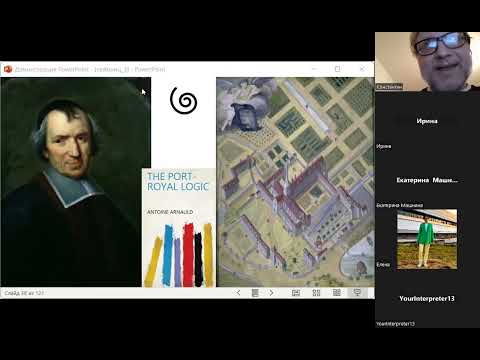 Видео: Константин Бандуровский. Мир Лейбница. Семинар 4.