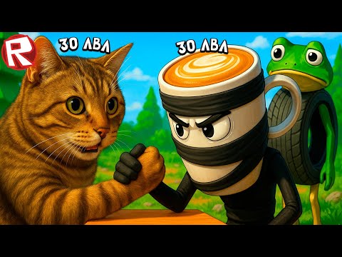 Видео: ЭВОЛЮЦИЯ БРЕЙНРОТ МЕМОВ в РОБЛОКС ИГРА ПРО ИТАЛЬЯНСКИЕ МЕМЫ #2 Весёлый Кот