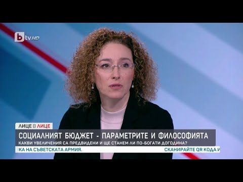 Видео: Шалапатова: Без коледни добавки, но с 50 лв. повече на месец за пенсионерите