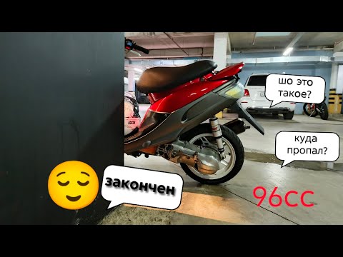 Видео: Yamaha jog 96cc проект завершен!!! Финальное обновление и начало чего то нового...