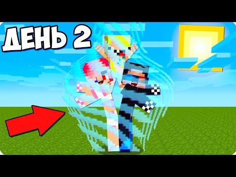 Видео: 😱МАЙНКРАФТ НО КРАФТ РАСШИРЯЕТ БАРЬЕР! ШЕДИ ЛЕСКА И НУБИК MINECRAFT