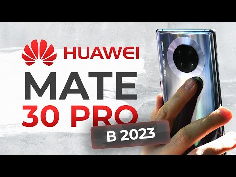 Видео: ОПЫТ ИСПОЛЬЗОВАНИЯ HUAWEI MATE 30 PRO в 2023