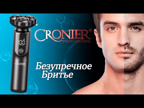 Видео: Cronier CR-9093 Обзор Электробритвы