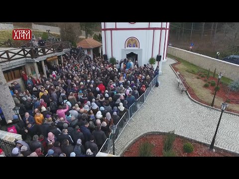 Видео: Патријарашка Литургија у манастиру Туману