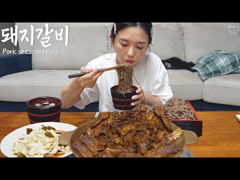 Видео: Настоящий мукбанг :) Жареные свиные ребрышки и холодная гречневая лапша соба ★ Лучшее сочетание! 😋