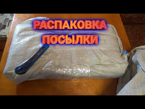 Видео: распаковка посылки с пиротехникой,заказал петарды и много пиротехники с эффектами