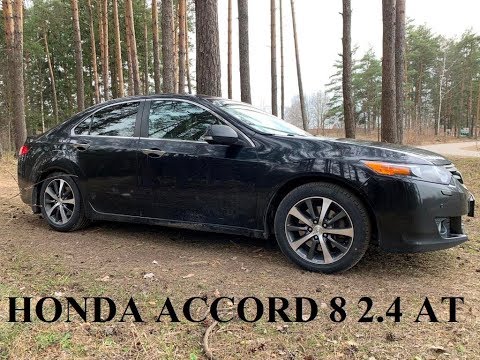 Видео: Honda Accord 8 2.4AT / типично японское
