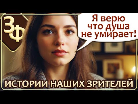 Видео: 185 В компьютере сама по себе включилась любимая песня умершего | Истории наших зрителей