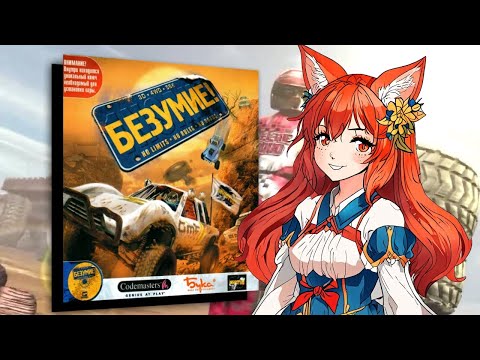 Видео: #1 | INSANE / БЕЗУМИЕ | #ПРОХОЖДЕНИЕ