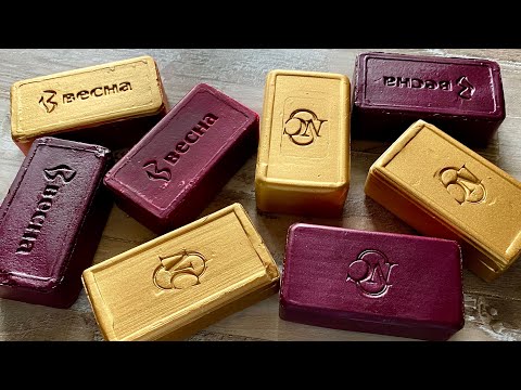 Видео: Cutting colored soaр | ASMR SOAP | Резка крашенного мыла | ASMR SOAP |