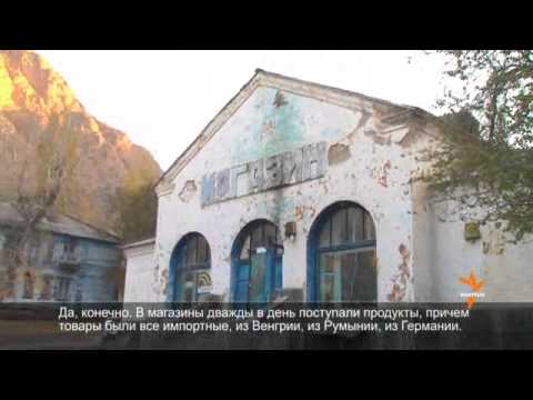 Видео: Миң-Куш жашагысы келет