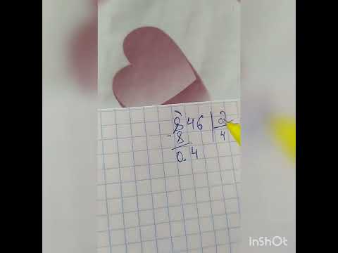 Видео: Баған түрінде бөлу