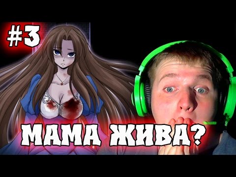 Видео: МАМА ЖИВА? - Mad Father # 3 Прохождение