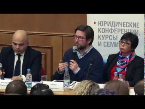 Видео: Научный круглый стол "Крупные сделки и сделки с заинтересованностью". Часть 1