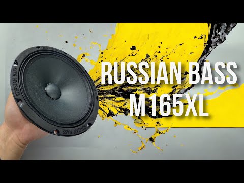 Видео: RUSSIAN BASS M165XL - НА ЭТОМ МОМЕНТЕ SYLVESTER ВСЁ?