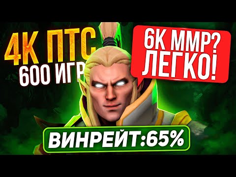 Видео: ИНВОКЕР С 4К ПТС ВПЕРВЫЕ НА 6К ММР (РЕАКЦИЯ В КОНЦЕ ВИДЕО😎)