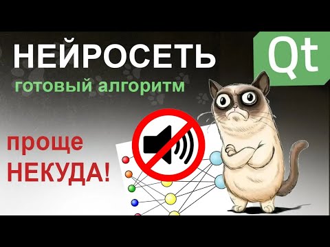 Видео: Ролик про нейросети БЕЗ ГРОМКОЙ МУЗЫКИ