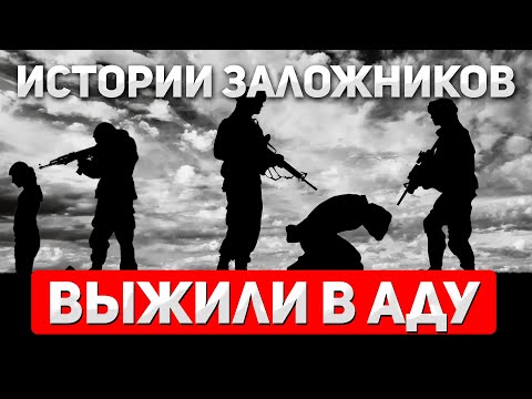Видео: СПЕЦВЫПУСК. Непростые истории похищенных 7 октября. Дан Гольдман