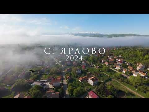 Видео: 🇧🇬 Село Ярлово поглед от високо / Yarlovo view from above / България