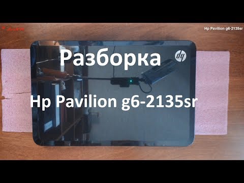 Видео: Hp Pavilion g6-2135sr разборка , комплексная чистка , замена термопасты