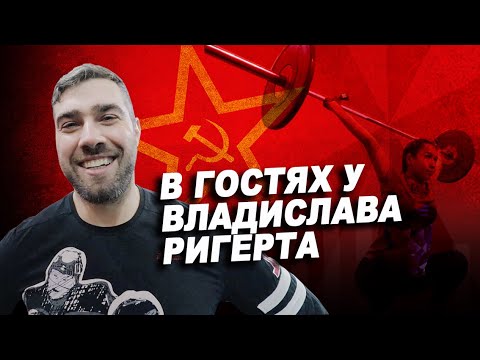 Видео: А это красавец Таганрог! В гостях у Владислава Ригерта!