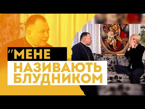 Видео: Отець Олексій Філюк - про хейт, розлучення та заздрість від священників