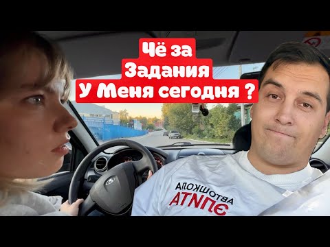 Видео: Эти задания на экзамене ГИБДД она точно не выполнит