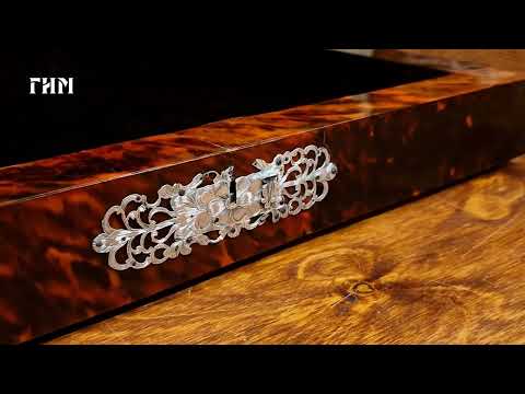 Видео: Ларец для игры в трик-трак. К выставке «Под знаком Зодиака»