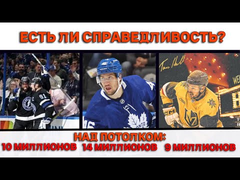 Видео: Можно ли сделать что-то с "читерством" в НХЛ? | Обсуждение правил и системы