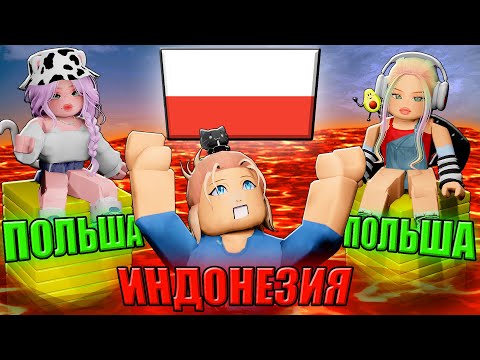 Видео: УГАДАЙ ФЛАГ ИЛИ УМРИ!