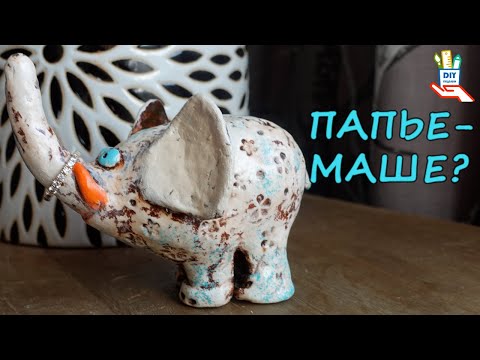 Видео: Керамические слоники  из папье-маше♻️ [diy]