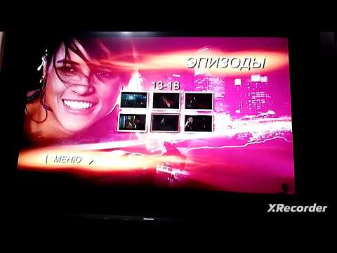 Видео: Меню всех частей «Форсажа»