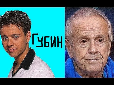 Видео: АНДРЕЙ ГУБИН жаль его забыли