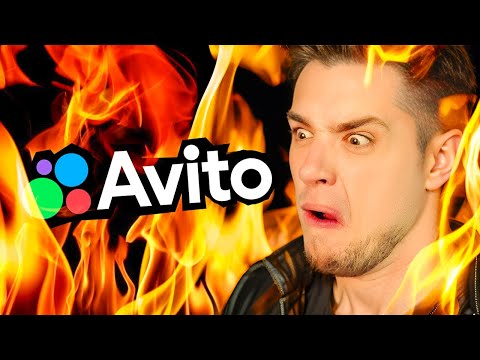 Видео: УЖАСАЮЩИЕ ОБЪЯВЛЕНИЯ НА АВИТО, ТОРГОВЛЯ Д3TЬМИ? 😱 | АРТЁМОВ РЕАКЦИЯ