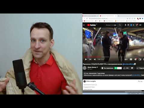 Видео: Как @David.Bagdasaryan играет на комплексах, отзывы Дядя Давид