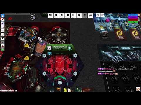 Видео: Tabletop Simulator - Немезида (4 человека, катка 1).