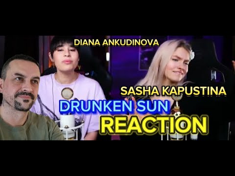 Видео: DIANA ANKUDINOVA DRUNKEN SUN Пьяное солнце - Саша Капустина & Диана Анкудинова reaction