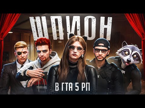 Видео: ШПИОН С БЛОГЕРАМИ в GTA 5 RP: Olegha77, Etnaise, Logan Fletcher, Tobi