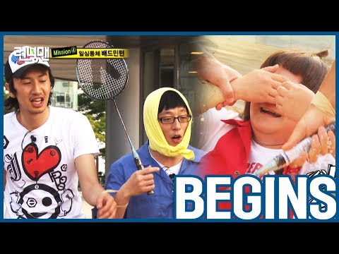 Видео: [RUNNINGMAN НАЧИНАЕТСЯ] [EP 6-3] | JAESEOK !! Куда ты бьешь?!?! (АНГЛИЙСКИЕ СУБТИТРЫ)