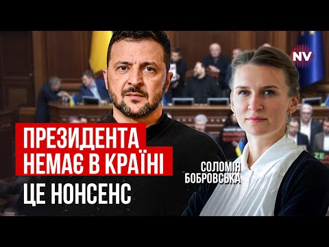 Видео: Раскол уже начался. Все гораздо страшнее, чем подают власти | Соломия Бобровская