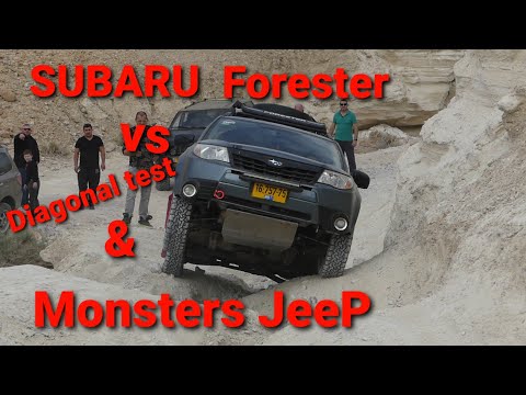 Видео: Subaru Forester Diagonal test. סובארו פורסטר בהצלבות נחל פרצים. Субару Форестер и ДИАГОНАЛКИ  & JeeP