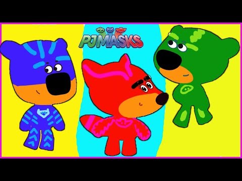 Видео: Ми-ми-мишки Кэтбой, Гекко, Алетт PJ Masks Нарисуй Костюмы Мультик-Игра