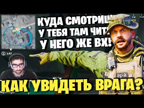 Видео: КАК ПРАВИЛЬНО ИСКАТЬ ВРАГА? VIKSTAR123 ТОП ИГРОК ВАРЗОН! ЛУЧШИЕ ИГРОКИ WARZONE!