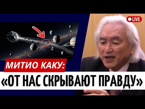 Видео: НАСА СКРЫВАЕТ НОВЫЙ КУРС 3I/ATLAS — ДАННЫЕ НЕ СХОДЯТСЯ!