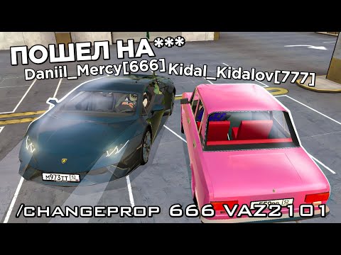 Видео: ОХОТА НА КИДАЛ на БЛЕК РАША #69 - BLACK RUSSIA ( обман на фулл сет )