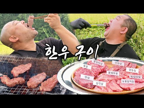 Видео: Корейская говядина на гриле